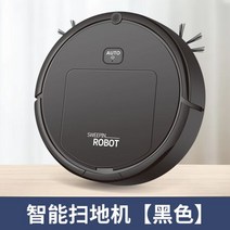 곰돌이 무선 샤오미 3세대 9세대 바닥 중국 로봇 청소기 원룸 자취방 청소 도구 1인가구 자동 로봇 집들이 선물, 04