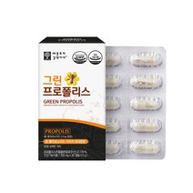 그린 프로폴리스 30캡슐 호주산 식물성캡슐 플라보노이드 추출분말, 1개