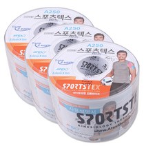 해호 아텍스 스포츠 테이프 A450, 3개