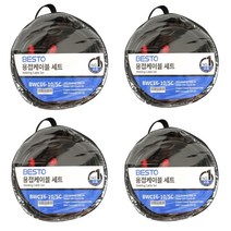 베스토 용접 케이블 세트 용접선 홀더선 어스선 케이블세트 커넥터(소) 포함, 2. 16SQx10M+16SQx5M