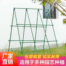 비닐하우스파이프 오이 덩굴 프레임 야외 야채 골조, 16mm두께 2.1m x1.8m 가로5세로8