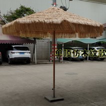 접이식 초가 밀짚 볏짚 파라솔 지푸라기 하와이 제주도 라탄 오두막 정원 전원주택 야외 놀이공원 그늘, 단일사이즈, O_우드 싱글 2.5m 원받침 O