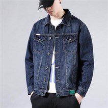 남성 데일리 데님자켓 춘추용 청재킷 빅사이즈 SFW