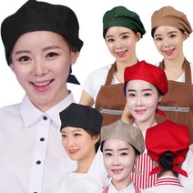 CA70 리본 베레모 주방모자 조리 카페 커피숍 위생모, CA70 카키