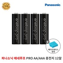 정품 파나소닉 에네루프 프로 AAA 12알 950mAh, 에네루프 AAA 12알