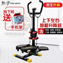 어르신 상하지 재활 관절 노인 운동기구 헬스 스텝퍼, 0103D 전신스포츠 ( 선물패키지