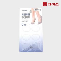 [다이소]PU구두포인트패드6P-1016411