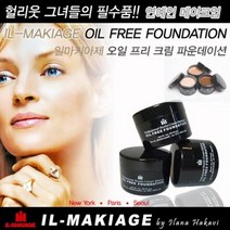 미쯔요시 일마키아제 오일프리 크림 파운데이션, 1개, IM-M7 (베이지)