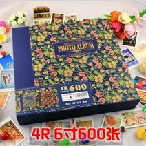 웨딩앨범 포토앨범 레트로 패션 사진 커버 아기 엽서 스탬프 동전 컬렉션 홈 장식 DG50XC, style5