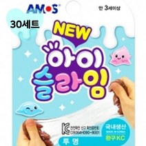 키워도 아이슬라임 투명 슬라임만들기 세트 지능개발 치매예방 70g 수제 재료 액체괴물 인싸템 초등선물 70g 1세트 1개 2개 3개 4개 5개 6개 7개 8개 9개 10개, 30세트