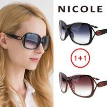 정품 니콜 NC8049 블랙+커피브라운 선글라스