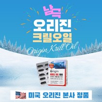 크릴오일 오메가3 미국 오리진 FOS인증 남극 퓨어크릴오일1000 mg rtg오메가3 크릴오일오메가3 크릴56 임산부오메가3 인지질 높은 크릴새우 크릴오일56 트리플엑스 남극크릴오일 초임계크릴오일 레드크릴오일 크릴오일58 크릴오일70, 1set, 1000mg