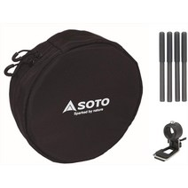 소토(SOTO) 레귤레이터 스토브 전용 어시스트 세트 Amazon.co.jp 모노톤 모델 ST-3104CSMT