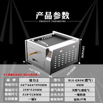 데크오븐 업소용오븐 가정용 생선구이 전자레인지 가스 연소 Roujiamo 오븐 21, 가스 싱글 8개 케이크(실내형), 1 접시