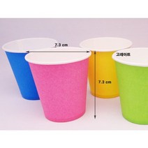 칼라종이컵 칼라컵 색깔종이컵 만들기재료 색종이컵 공예재료 미술놀이 미술종이컵, 혼합(10가지색)