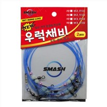 스매쉬 우럭채비 3단 SM-030