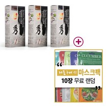 벨리쉬 퍼펙트 프리미엄 수 칼라크림 (7분) 헤어컬러+마스크팩10장증정, 자연갈색, 1개