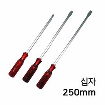 챔피언 다가네 드라이버 십자형 10mm 길이 250 MM, 단품