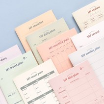 A5 마이 어시스턴트 노트, 07. Monthly plan