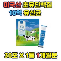 미국산초유단백질 유산균 10억마리 혼합유산균분말 프락토올리고당 모유유래 가세리 프로바이오틱스 22종혼합유산균 락토바실러스 초유단백질과유산균 어머니 부모님 홈쇼핑