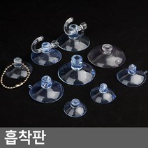 골든트리 흡착판 압축판 압착고무 큐방 고리, 40mm (4개입)