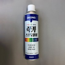 오공 오공락카 스프레이 페인트 도색 락카 도장 1box 20개, 18.은색, 420ml, 1개