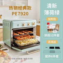 미니튀김기 전기튀김기 업소용튀김기 가정용 데스크탑 전기 오븐 베이커리 미니 프라이어 에어 Tealight, 02 B_01 CN