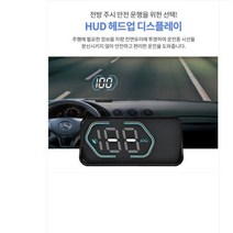 2021 카포스 최신형 bn211 gps hud 테슬라 추천 hud