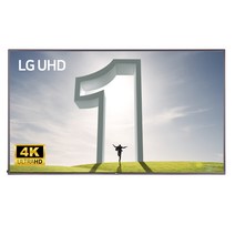 LG 75UH5E 75인치(190) 4k uhd 사이니지 상업용tv 인터넷가능, 03_수도권벽걸이_배송설치_75UH5E