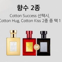 포맨트 골드 시그니처 퍼퓸 [Cotton Success] 코튼 썩쎄스+코튼키스OR코튼허그, 1set