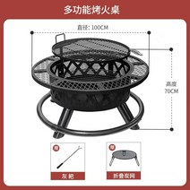 바베큐 그릴 가정용 장작 난방 난로 화로 캠핑그릴 그리들, A
