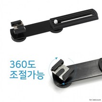 핫슈 연장 확장 플래쉬 조명 LED 마운트 DSLR 카메라 dji 액션캠 sj9000, 단품