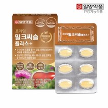 프라임 밀크씨슬 플러스 간영양제추천 실리마린약 실리마린밀크씨슬