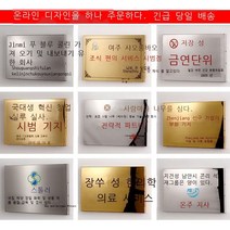 동메달 주문 제작 회사 문패 광고판 부식 간판 권한 수여 간판 옥외 각자 표지판 창조 천금 30*40cm 티타늄 금/스테인리스강 UV, 40*60cm 순동(부식)