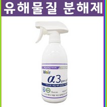 U잇템nZe1022wp4280r새집냄새-유해물질 처리제 (유해물질 분해제) 알파3 500ml_lcD3057g