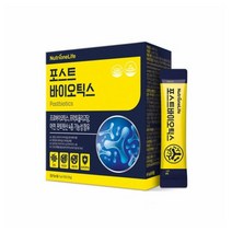 식약처 인증 홈쇼핑 방송 광고 임영웅 유산균 뉴트리원 장건강 신 포스트 프로 바이오 틱스 텍스 분말 스틱 프롤린 차전자피 초유 함유 영양제, 90포 (3개월 분)