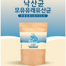 낙산균 포스트바이오틱스 모유 유래 유산균 프롤린 가세리 루테리 플란타룸 발효 발아 미야이리 뷰티르산 프로 프리 신 바이오틱스 분말 추천, 150g x 1봉입니다
