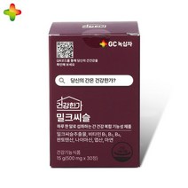 건강한가 지씨 밀크씨슬 900mg, 30정, 2개