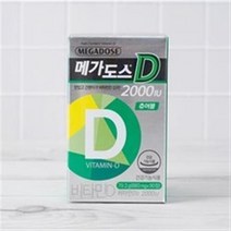 고려은단 비타민D 츄어블, 90정, 1개