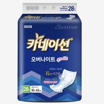 카네이션 성인용 속기저귀 오버나이트 28매 x 5팩 + 사은품, 5개, 28개