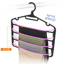 국내산 바지걸이 4단 5개 멀티홀딩 논슬립 옷걸이 치마걸이, 핑크 5개_1세트