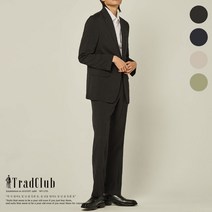 [트래드클럽 본사] 베리 베이직 린넨 남성정장 수트세트 (4칼라 M~5XL)