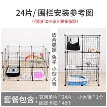 고양이호텔장 고양이철장 펜스 입원장 펫홈 대형철장 대형고양이장 애견장 애견호텔장 3단케이지 울타리 실내 울타리 격리 문 작은 테디 난간 토끼 애완 동물 베젤 가드 레일, 24개입(3535cm), 문이 없다