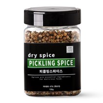 피클링스파이스 130g
