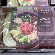 피코크 샤브샤브 요리재료 870g, 일반포장 동절기만