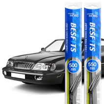 현대모비스 베스핏츠 하이브리드 와이퍼 뉴 그랜저