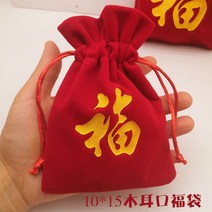 복조리 파우치 진홍 복주머니 융털 천주머니 조거 포장가방 새해 기프트 레드가방 가능 주문제작 LOGO 3745105544, 10*15 주름 레이스 구복 *, 비닐