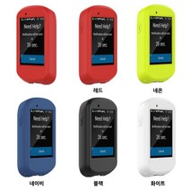 코쿼드 가민 엣지530 실리콘 케이스 베이직, 레드, 1개