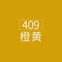 fabercastell 수채 색연필 독일 휘베르가 수용성 단수보색 단수 499 블랙연필 단색 성인미술 핸드페인팅 인물화 흑적청표도, 06 409 오렌지 옐로
