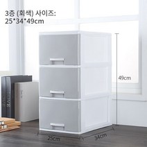MBH 가정용 플라스틱 다층 서랍식 수납장, 회색, 높이 3 층 추가